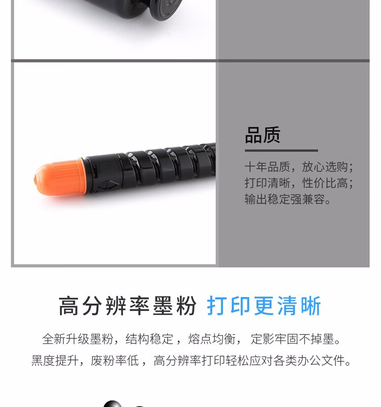 天色（TIANSE）NPG51硒鼓适用佳能IR-2520i /2530i/ 2525i/ 2520/ 2530粉盒【15000页】大容量