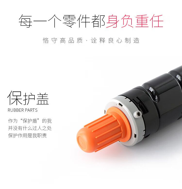 天色（TIANSE）NPG52粉盒适用佳能ADV C2020/C2025/ C2030/ C2220/C2225/ C2230墨粉盒【19000页】黄色