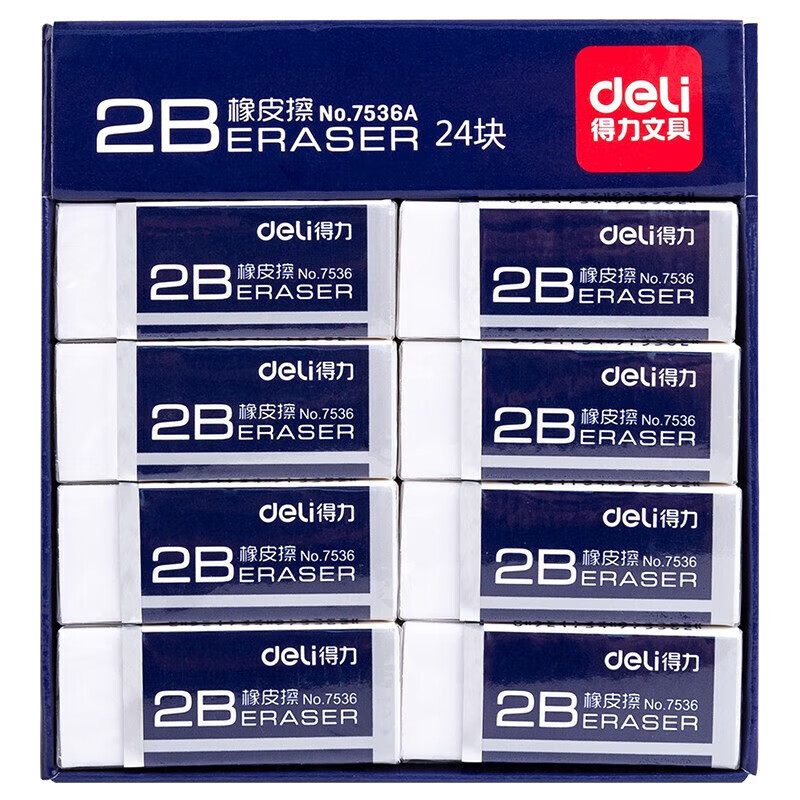 得力 (deli)净白美术橡皮擦 易擦少屑 学生考试 美术绘图橡皮 12块/盒 7536A