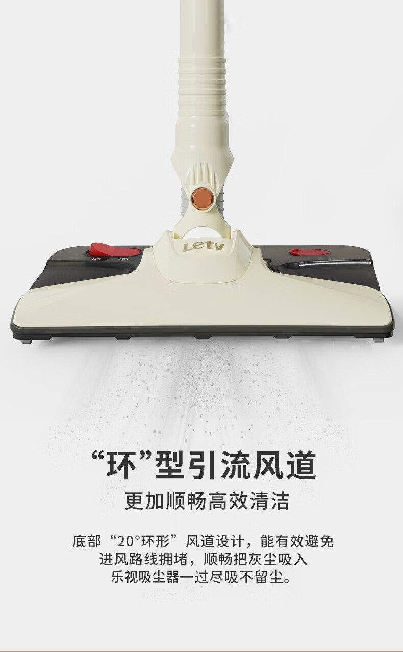 LETV乐视 手持吸尘器家用随手吸小型有线多角度 吸尘器 M709（米黄色）