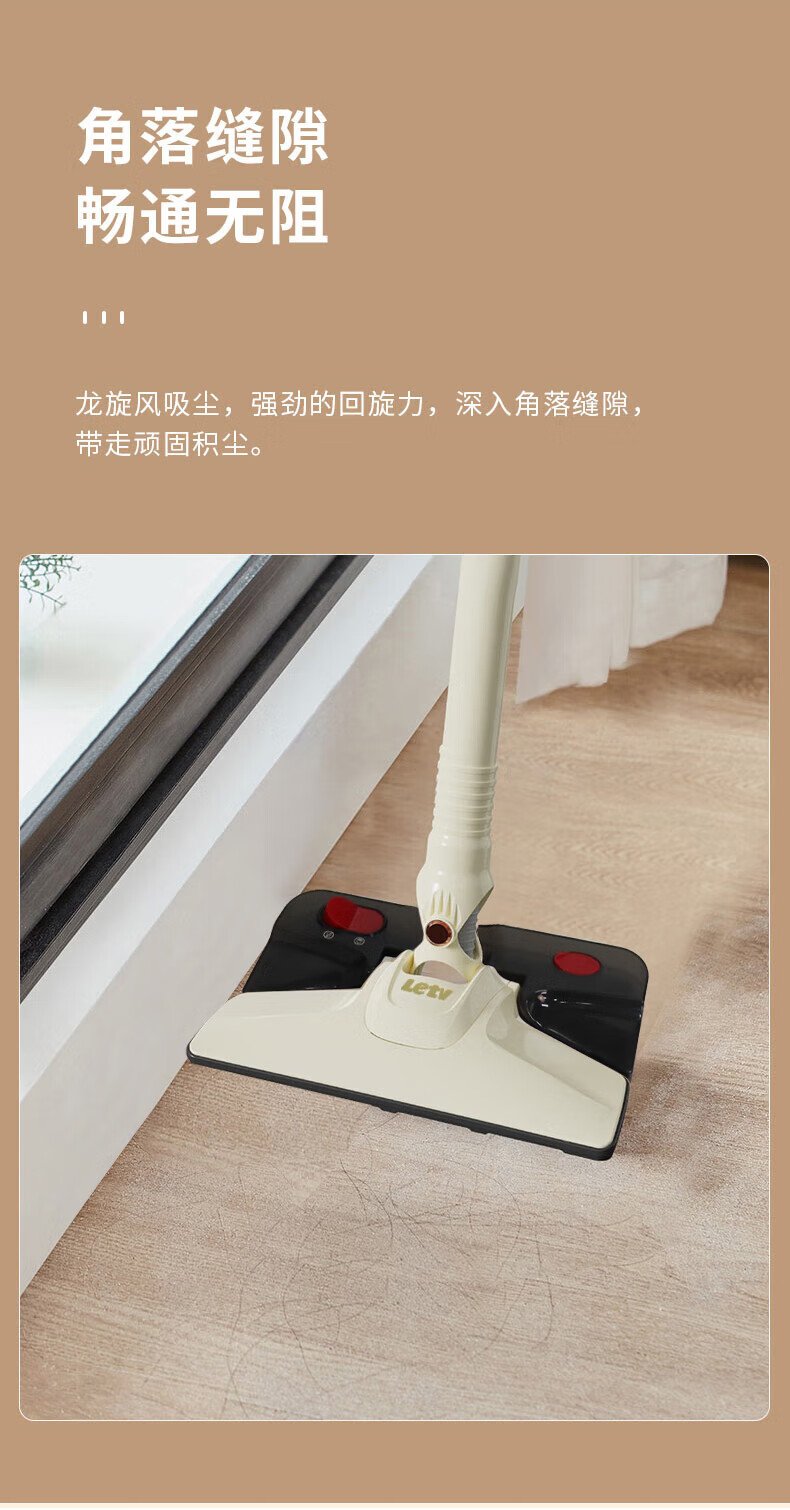 LETV乐视 手持吸尘器家用随手吸小型有线多角度 吸尘器 M709（米黄色）