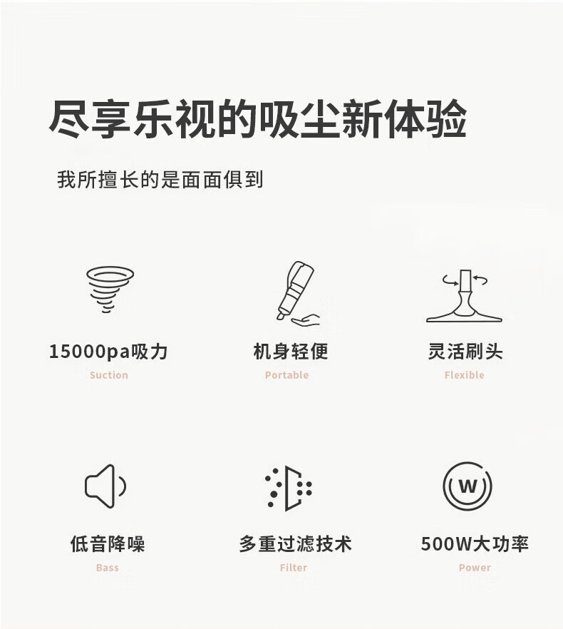 LETV乐视 手持吸尘器家用随手吸小型有线多角度 吸尘器 M709（米黄色）