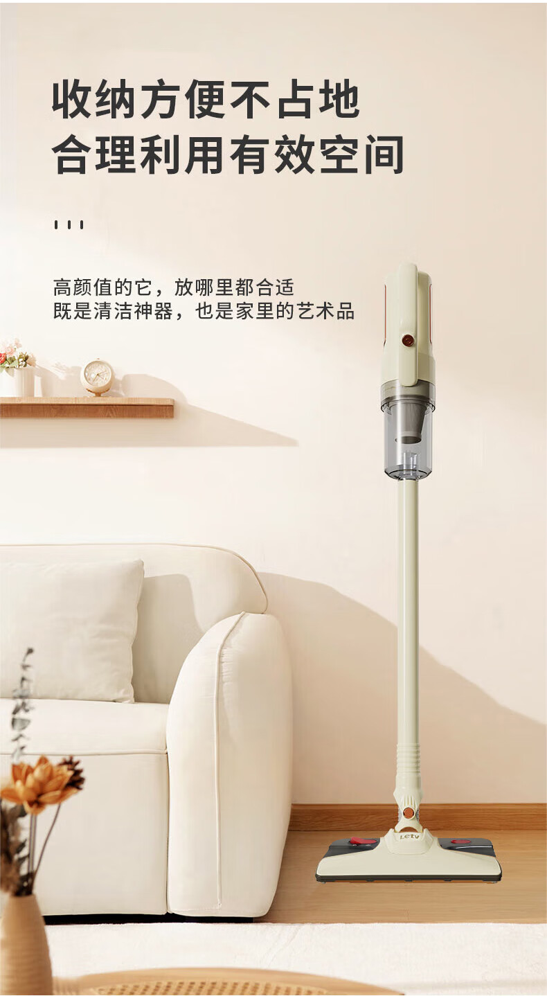 LETV乐视 手持吸尘器家用随手吸小型有线多角度 吸尘器 M709（米黄色）