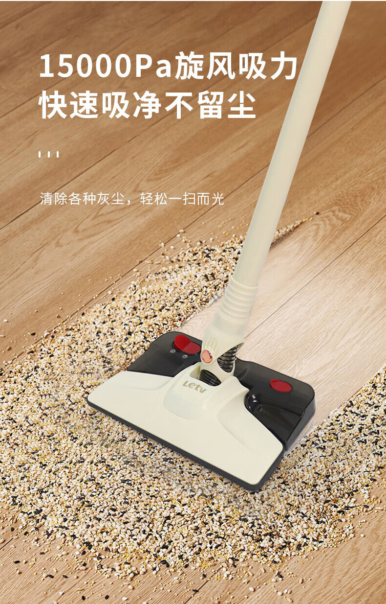 LETV乐视 手持吸尘器家用随手吸小型有线多角度 吸尘器 M709（米黄色）