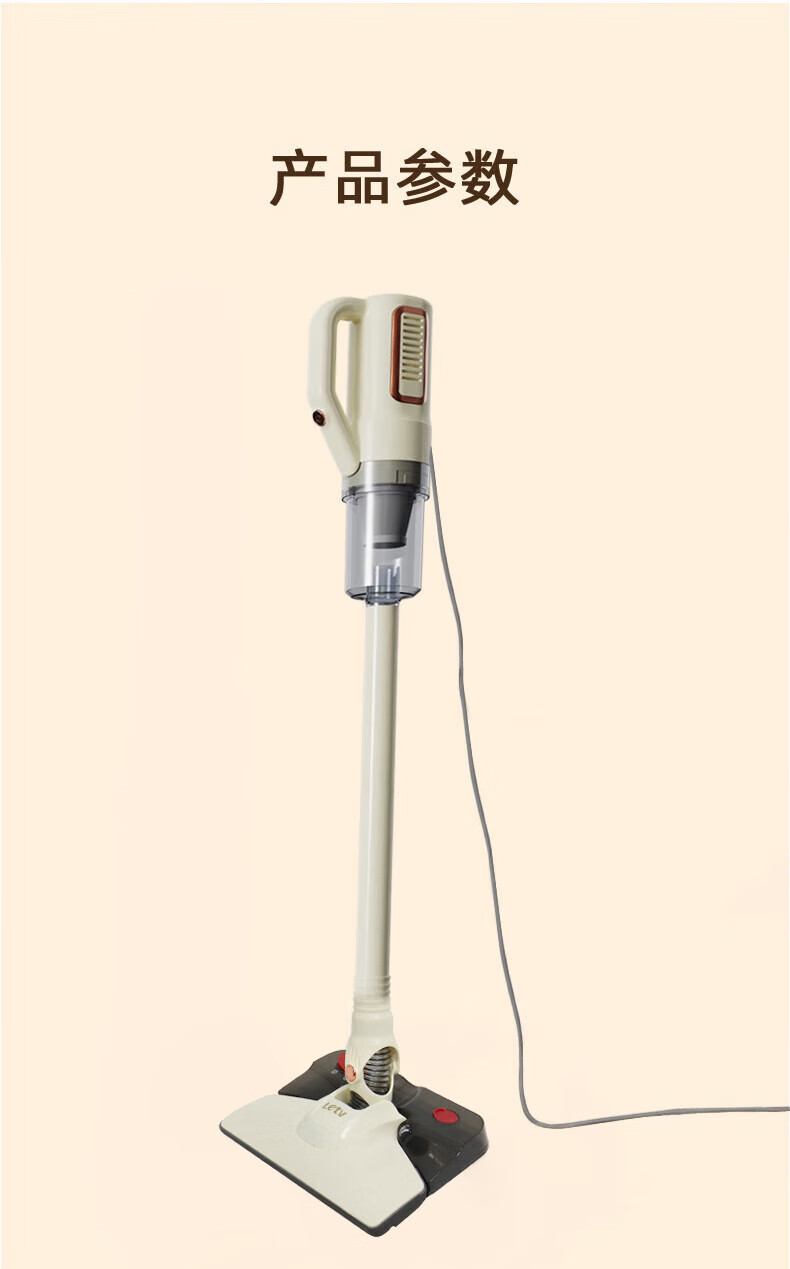LETV乐视 手持吸尘器家用随手吸小型有线多角度 吸尘器 M709（米黄色）