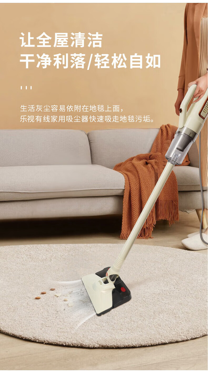 LETV乐视 手持吸尘器家用随手吸小型有线多角度 吸尘器 M709（米黄色）