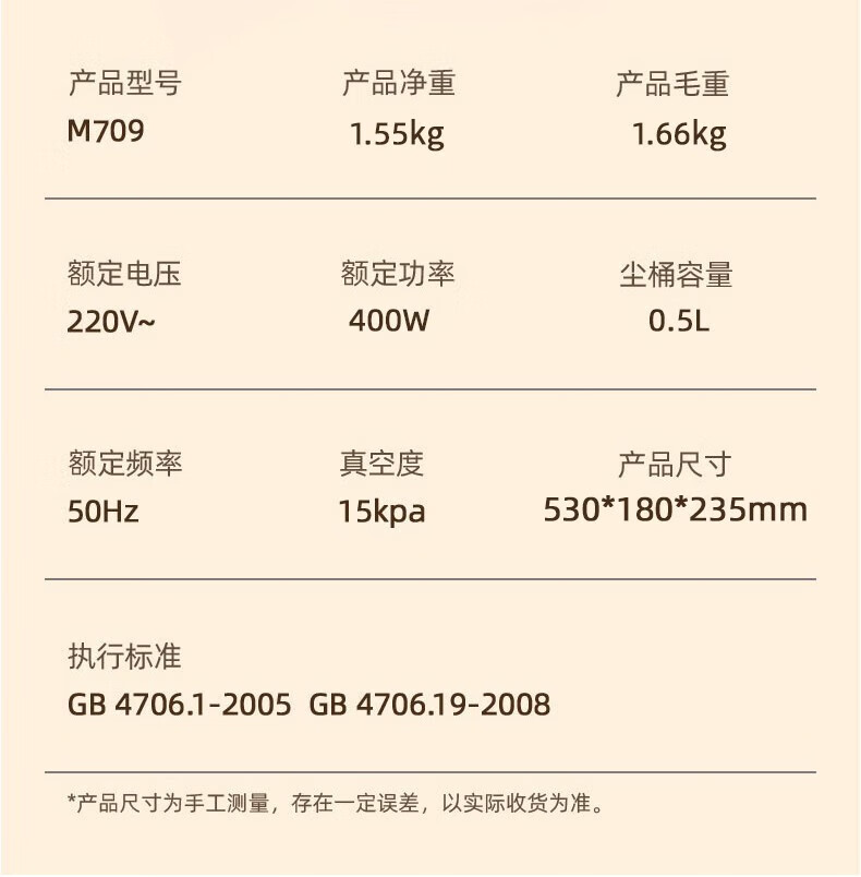 LETV乐视 手持吸尘器家用随手吸小型有线多角度 吸尘器 M709（米黄色）