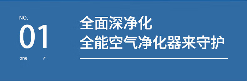 乐视 空气净化器家用全方位空间净化除PM2.5 轻音设计 Q728
