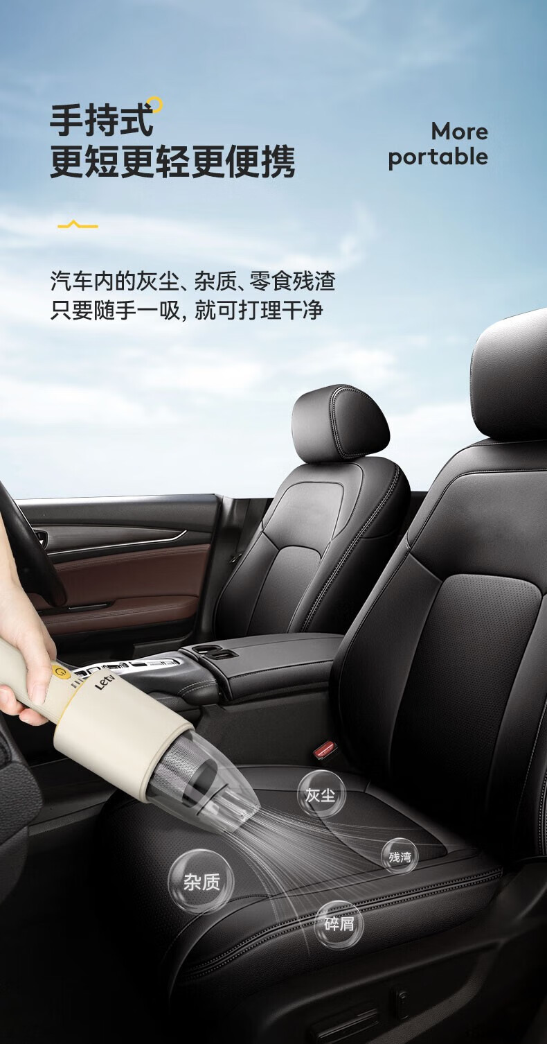LETV乐视 智能手持吸尘器 手持无线吸尘器车载吸尘器 M712