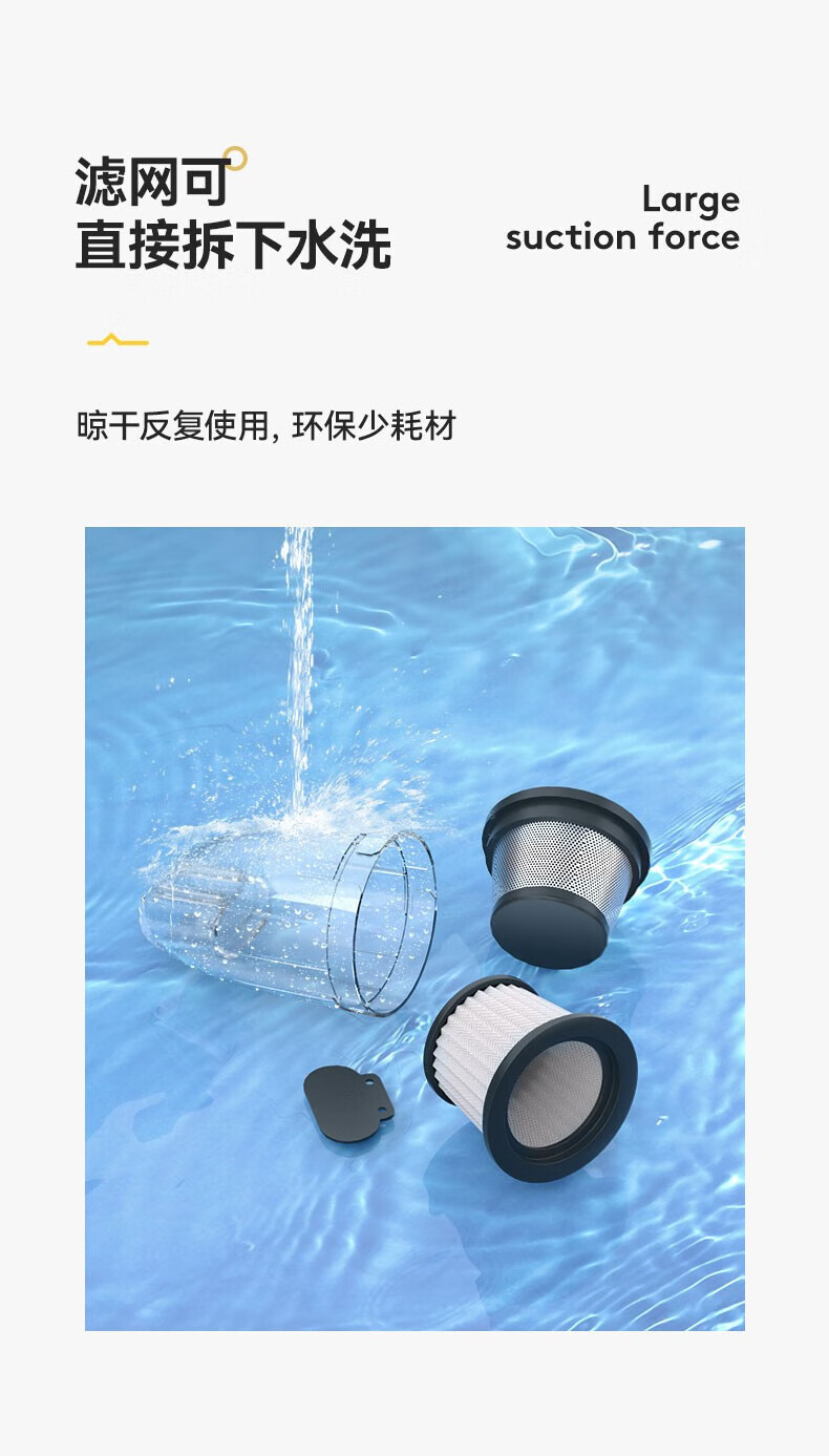 LETV乐视 智能手持吸尘器 手持无线吸尘器车载吸尘器 M712