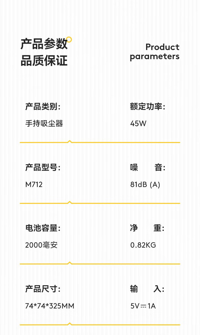 LETV乐视 智能手持吸尘器 手持无线吸尘器车载吸尘器 M712