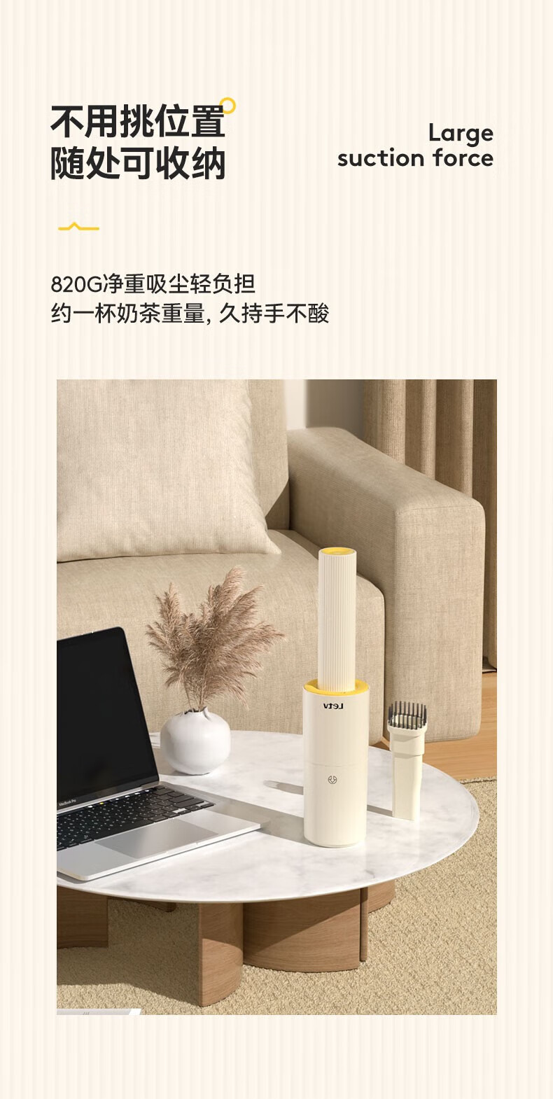 LETV乐视 智能手持吸尘器 手持无线吸尘器车载吸尘器 M712