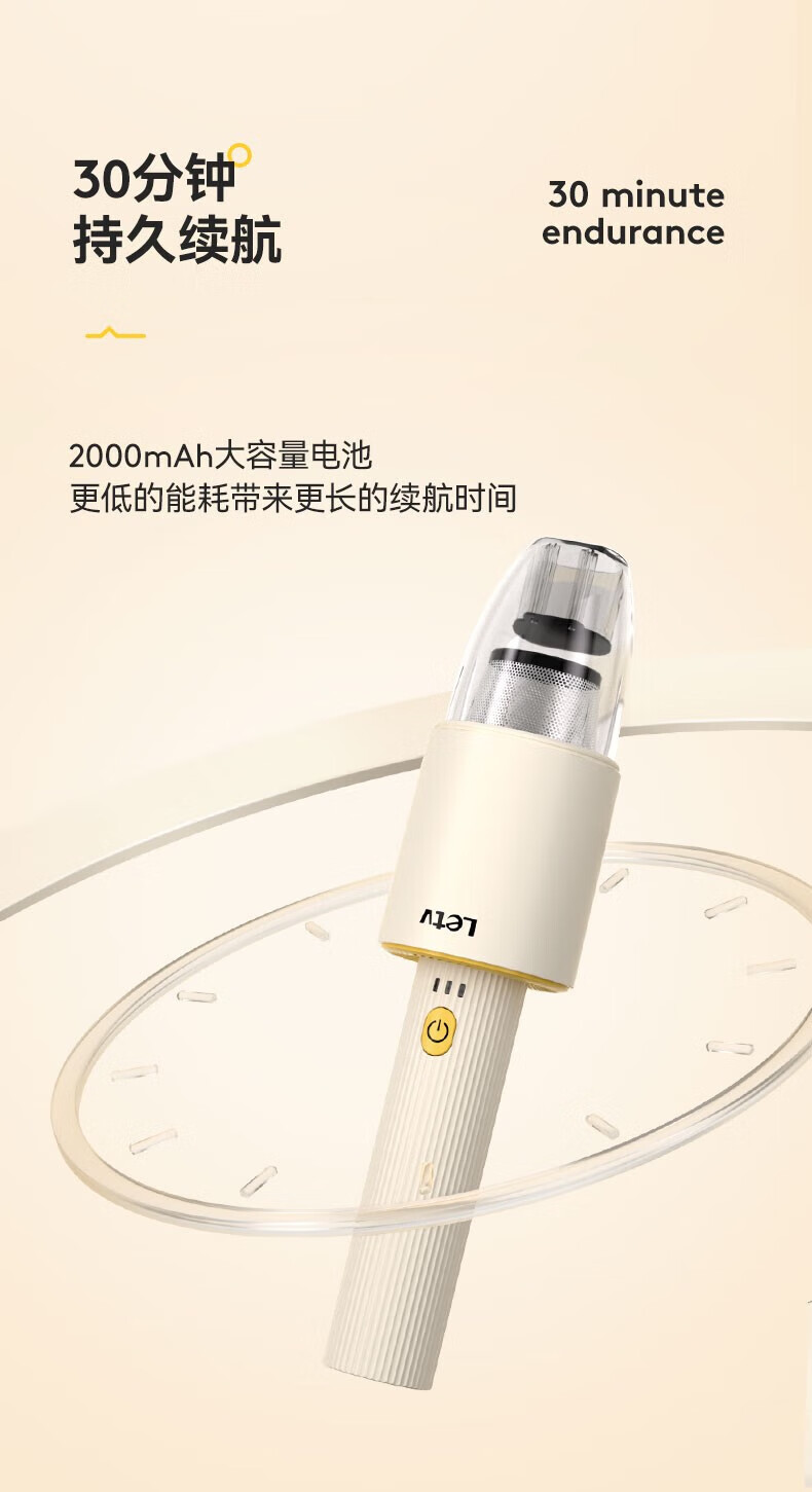 LETV乐视 智能手持吸尘器 手持无线吸尘器车载吸尘器 M712