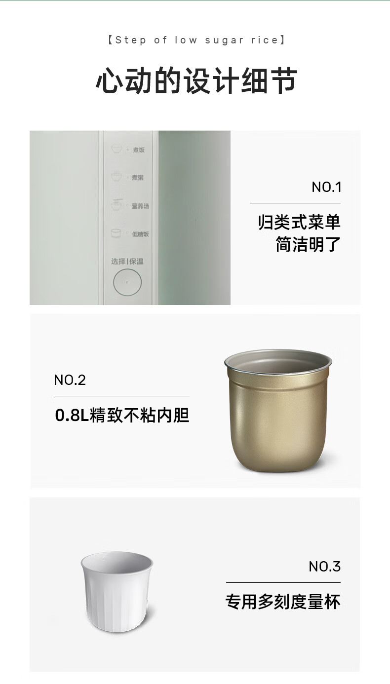 磨客迷你电饭煲降低淀粉含糖量豆蔻绿 MK-399EL家用1-2人多功能米汤分离养生全自动煮饭