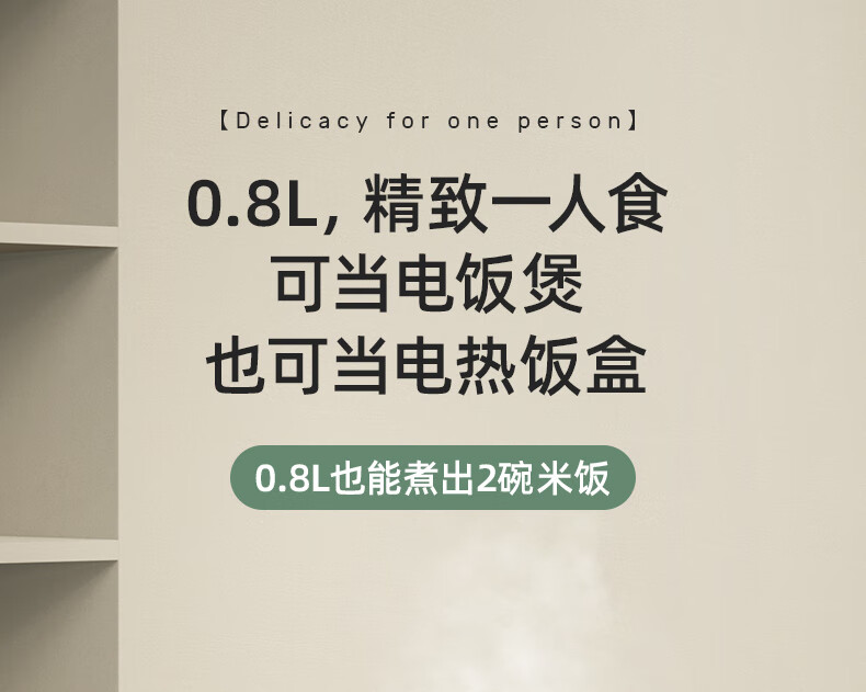 磨客迷你电饭煲降低淀粉含糖量豆蔻绿 MK-399EL家用1-2人多功能米汤分离养生全自动煮饭