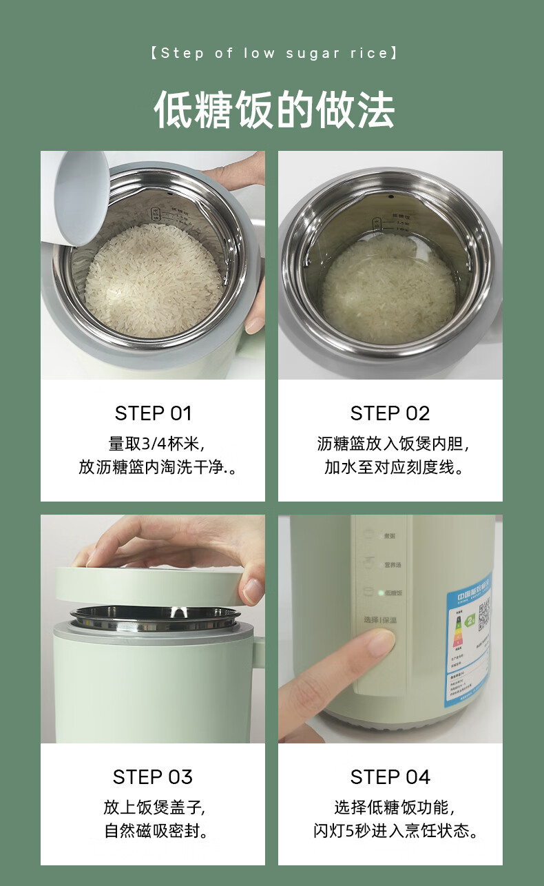 磨客迷你电饭煲降低淀粉含糖量豆蔻绿 MK-399EL家用1-2人多功能米汤分离养生全自动煮饭