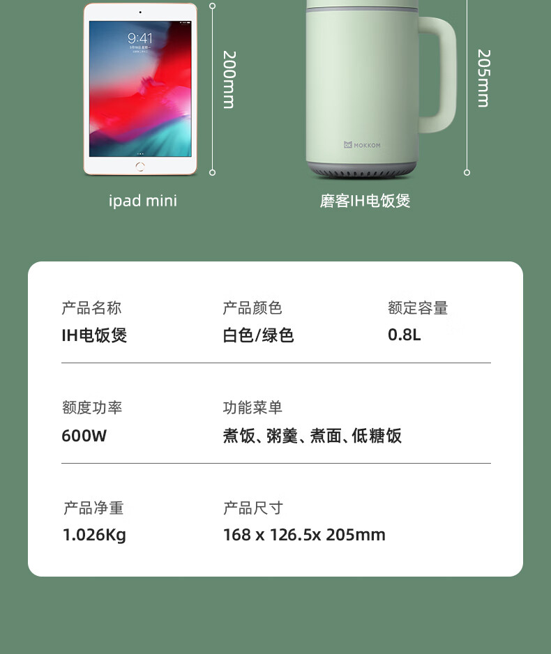 磨客迷你电饭煲降低淀粉含糖量豆蔻绿 MK-399EL家用1-2人多功能米汤分离养生全自动煮饭