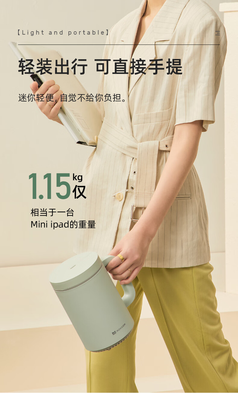 磨客迷你电饭煲降低淀粉含糖量豆蔻绿 MK-399EL家用1-2人多功能米汤分离养生全自动煮饭