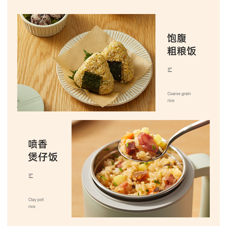 磨客迷你电饭煲降低淀粉含糖量豆蔻绿 MK-399EL家用1-2人多功能米汤分离养生全自动煮饭