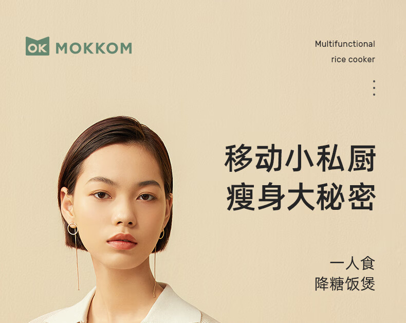磨客迷你电饭煲降低淀粉含糖量豆蔻绿 MK-399EL家用1-2人多功能米汤分离养生全自动煮饭