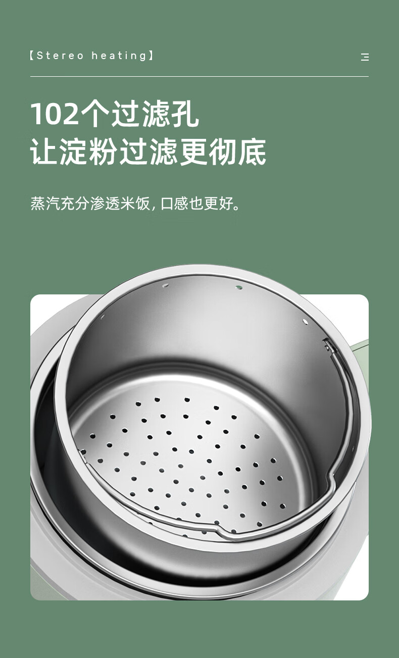 磨客迷你电饭煲降低淀粉含糖量豆蔻绿 MK-399EL家用1-2人多功能米汤分离养生全自动煮饭