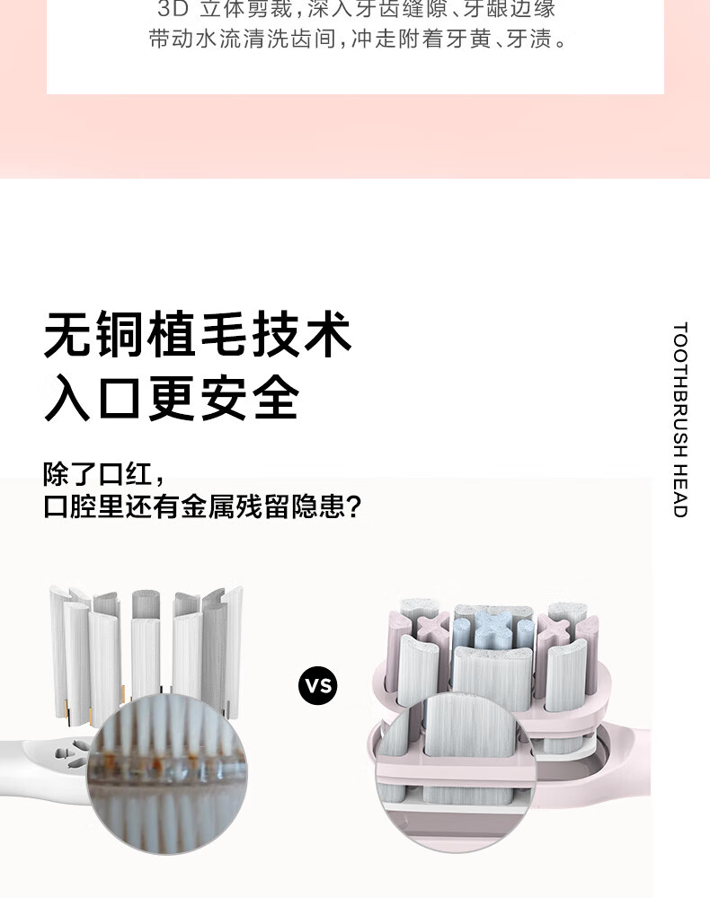素士电动牙刷X3U粉色版 成人美白声波震动牙刷女礼盒
