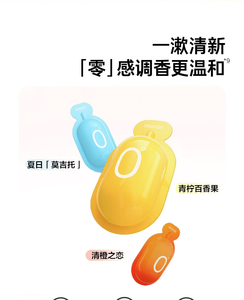 素士电动牙刷X3U粉色版 成人美白声波震动牙刷女礼盒