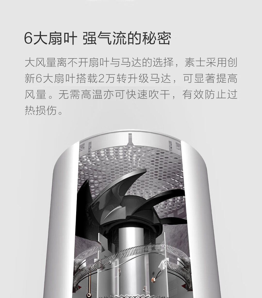 素士吹风机负离子护发家用大功率H5 月光银风力速干电吹风筒宿舍用学生党电吹风