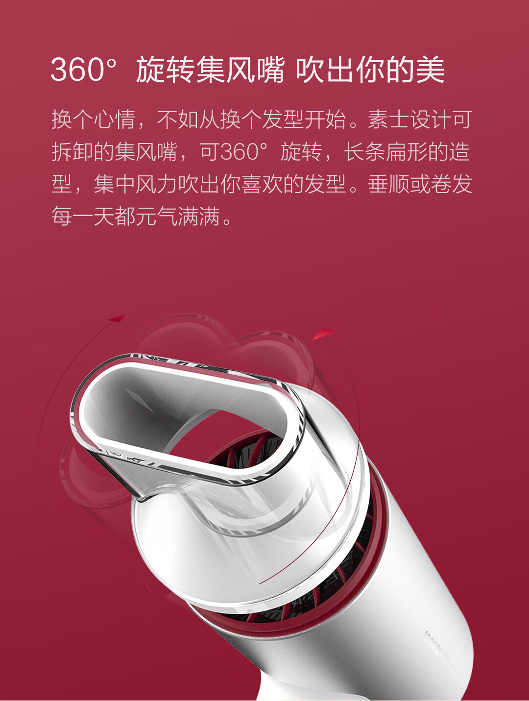 素士吹风机负离子护发家用大功率H5 月光银风力速干电吹风筒宿舍用学生党电吹风