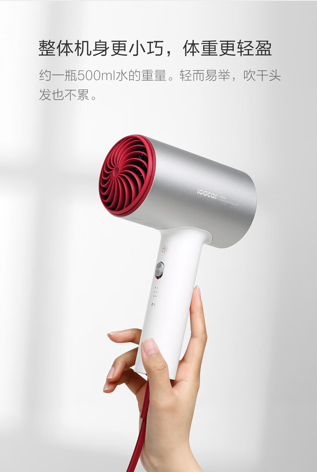 素士吹风机负离子护发家用大功率H5 月光银风力速干电吹风筒宿舍用学生党电吹风