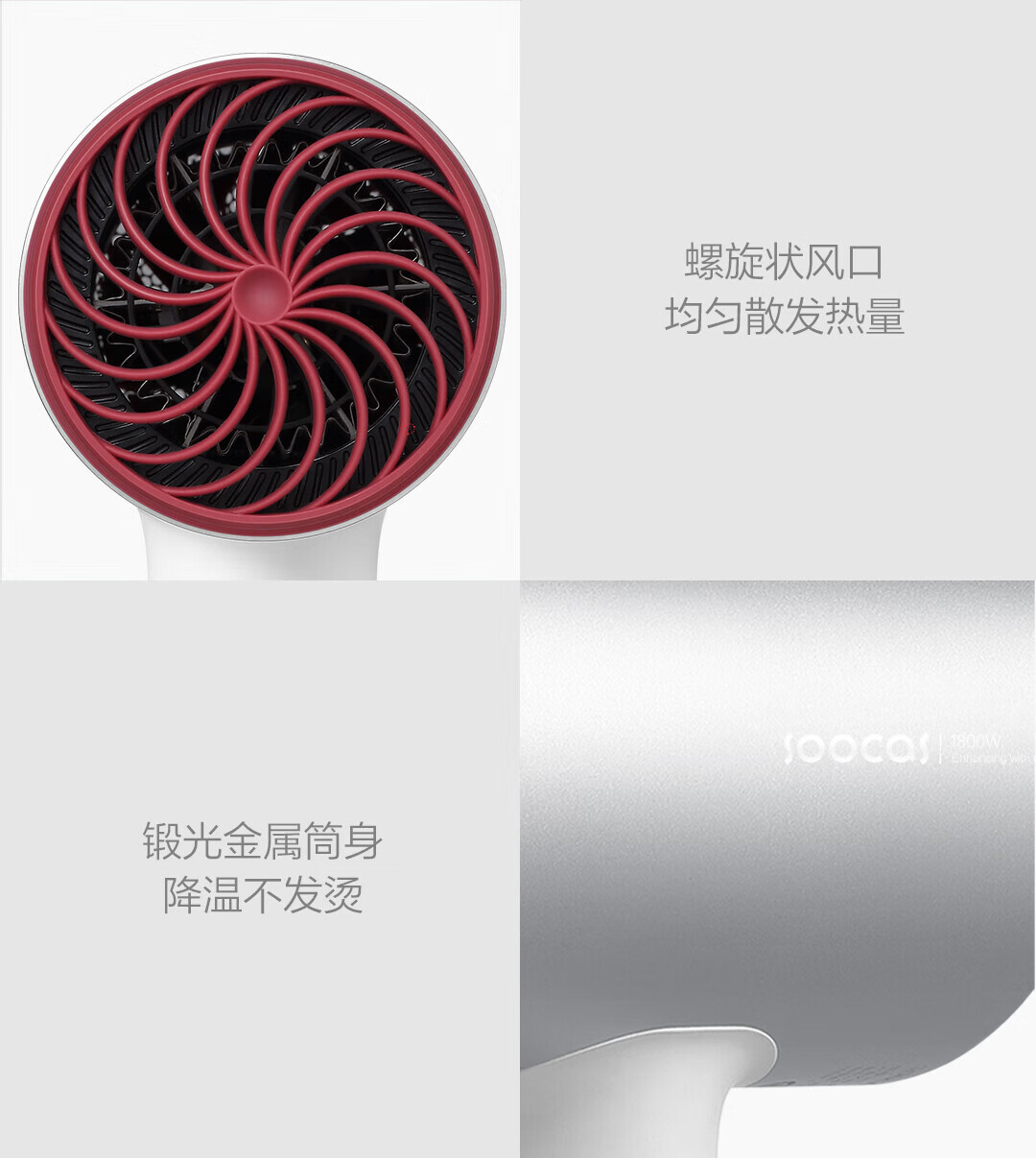 素士吹风机负离子护发家用大功率H5 月光银风力速干电吹风筒宿舍用学生党电吹风