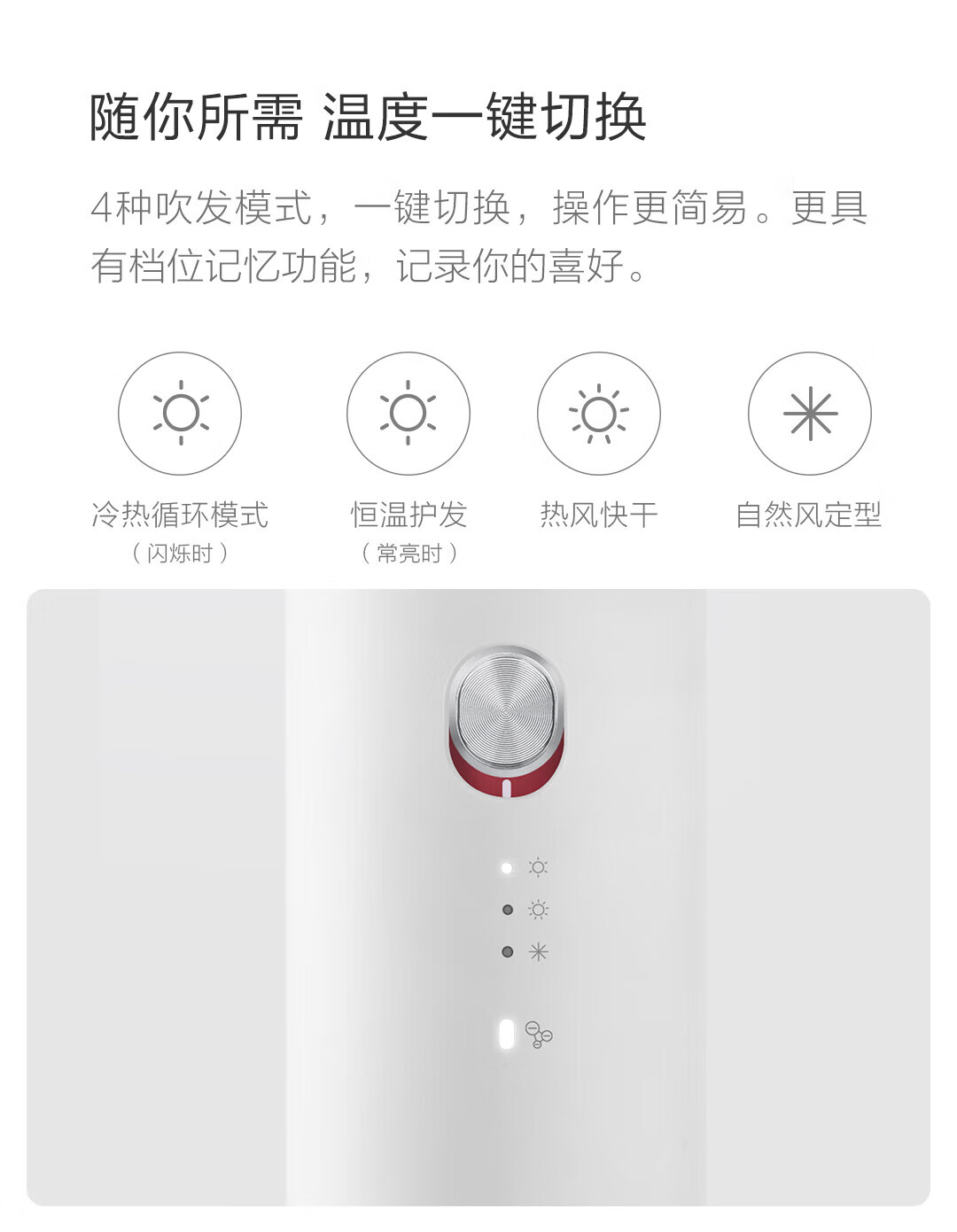 素士吹风机负离子护发家用大功率H5 月光银风力速干电吹风筒宿舍用学生党电吹风