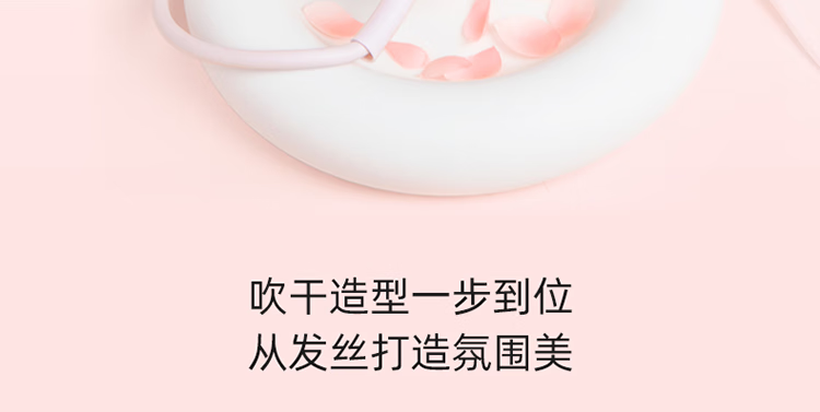 素士电吹风筒负离子高速吹风机H5粉宿舍智能学生电风吹送女生礼物