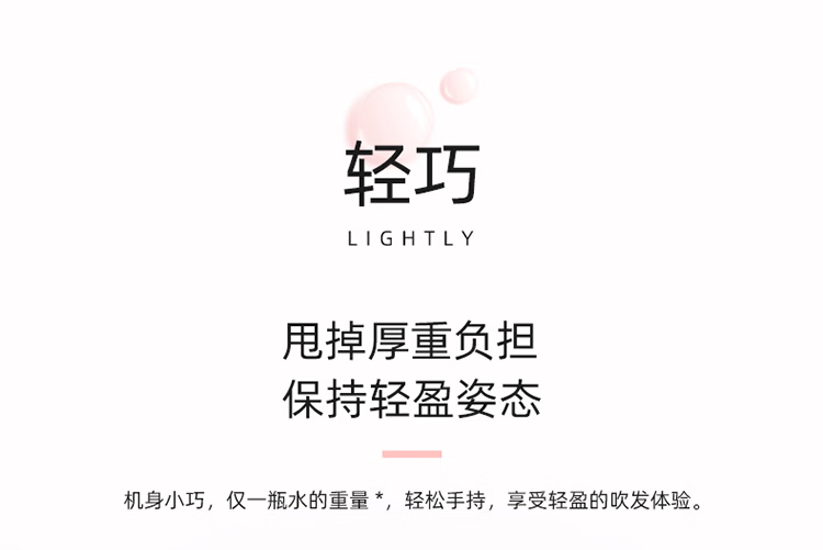 素士电吹风筒负离子高速吹风机H5粉宿舍智能学生电风吹送女生礼物