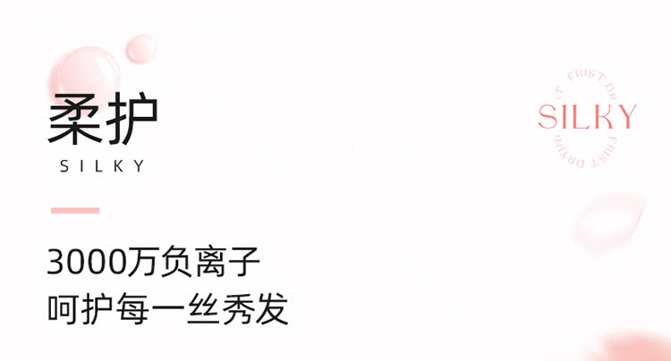 素士电吹风筒负离子高速吹风机H5粉宿舍智能学生电风吹送女生礼物