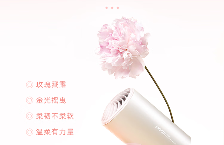 素士电吹风筒负离子高速吹风机H5粉宿舍智能学生电风吹送女生礼物