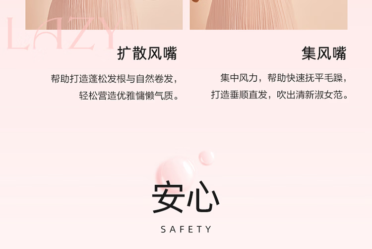 素士电吹风筒负离子高速吹风机H5粉宿舍智能学生电风吹送女生礼物