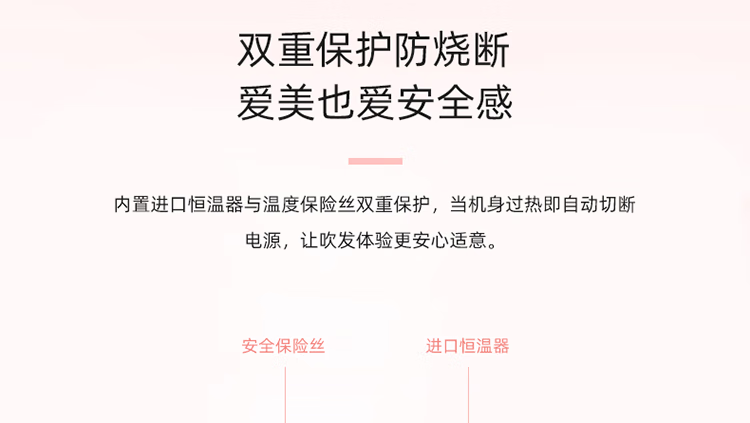 素士电吹风筒负离子高速吹风机H5粉宿舍智能学生电风吹送女生礼物