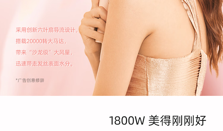 素士电吹风筒负离子高速吹风机H5粉宿舍智能学生电风吹送女生礼物