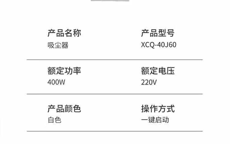 长虹（CHANGHONG）吸尘器 便携式推杆 XCQ-40J60配备高效低噪音电机  高效地刷