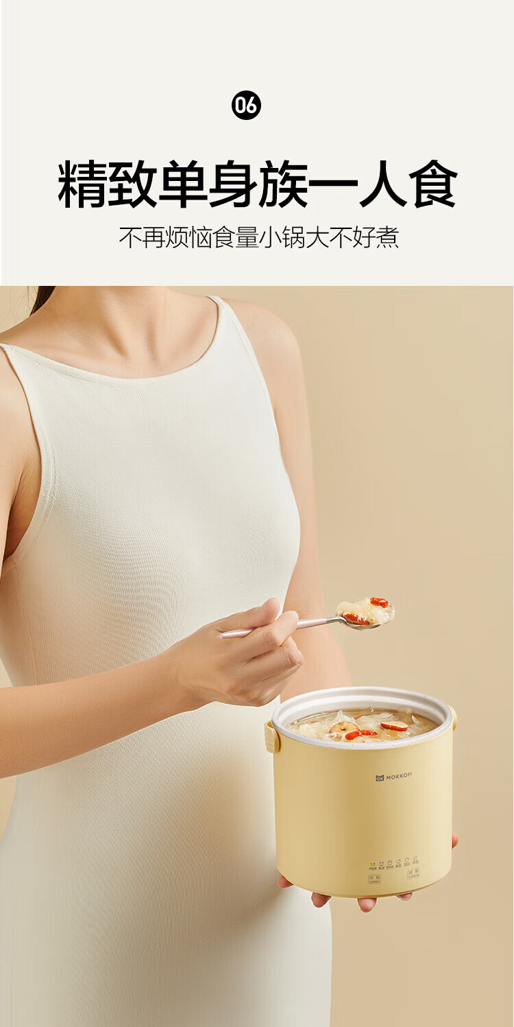 磨客小型电炖锅煮粥神器家用多功能鹅仔黄+保温袋 MK-377YD炖盅婴儿BB辅食锅