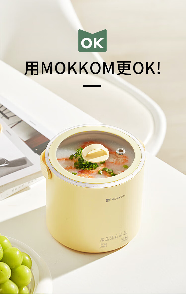 磨客小型电炖锅煮粥神器家用多功能鹅仔黄+保温袋 MK-377YD炖盅婴儿BB辅食锅