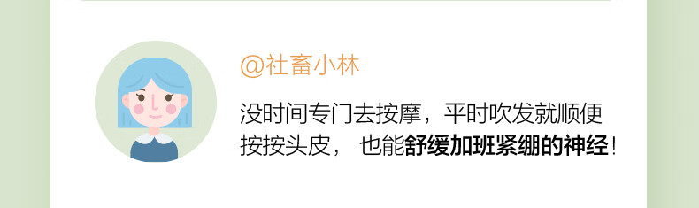 素士复古电吹风机头皮按摩吸风嘴原野绿RH1+按摩风嘴大功率家用负离子恒温护发风筒
