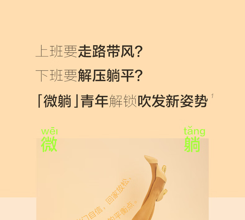 素士复古电吹风机头皮按摩吸风嘴原野绿RH1+按摩风嘴大功率家用负离子恒温护发风筒