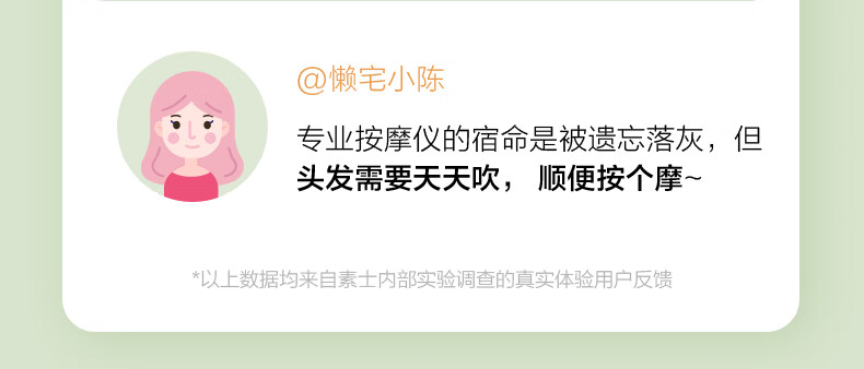 素士复古电吹风机头皮按摩吸风嘴原野绿RH1+按摩风嘴大功率家用负离子恒温护发风筒