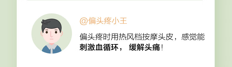 素士复古电吹风机头皮按摩吸风嘴原野绿RH1+按摩风嘴大功率家用负离子恒温护发风筒