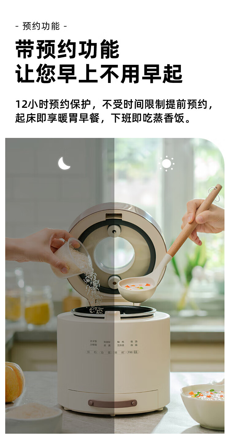 磨客低糖电饭煲米汤分离电饭锅沥米饭迷你家用智能预豆蔻绿 MK-595G 窗口煲汤煮粥神器