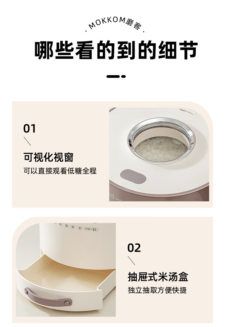 磨客低糖电饭煲米汤分离电饭锅沥米饭迷你家用智能预豆蔻绿 MK-595G 窗口煲汤煮粥神器