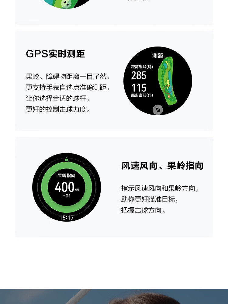 华为（HUAWEI）WATCH GT3 PRO 运动智能手表 强劲续航/蓝牙通话/ECG心电分析 43mm 白色真皮表带