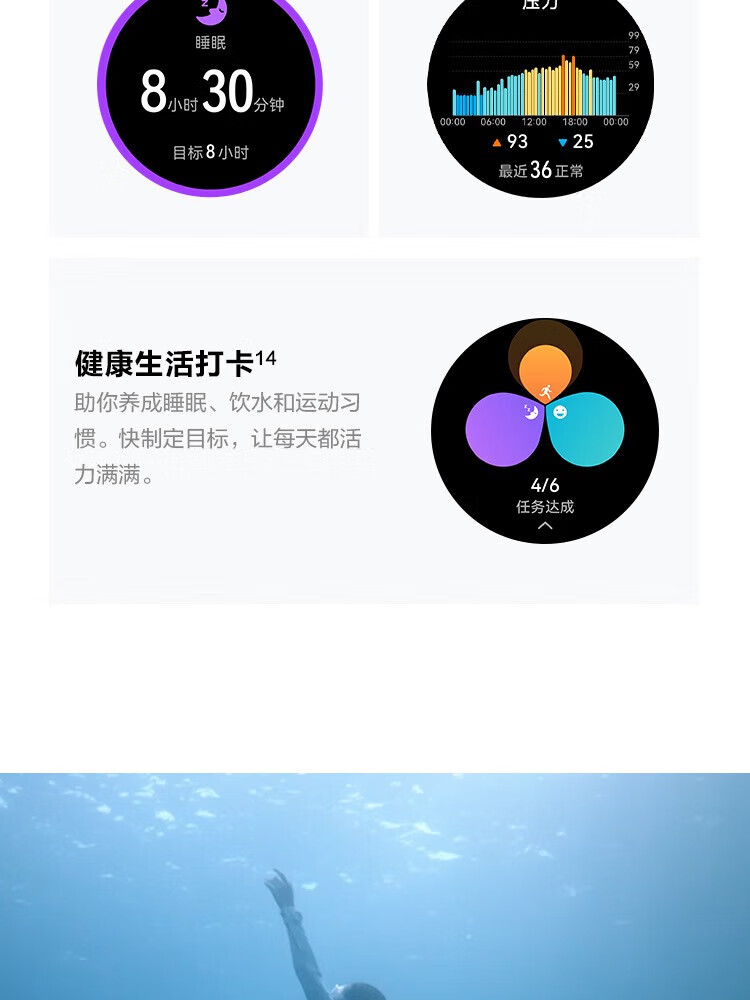 华为（HUAWEI）WATCH GT3 PRO 运动智能手表 强劲续航/蓝牙通话/ECG心电分析 43mm 白色真皮表带